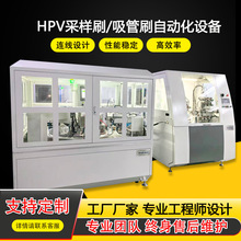 �S��ֱ�Nһ����HPV�ɘ�ˢ���ӽM�b�C���O���ԄӲ�ܙC���ܽM�b�C