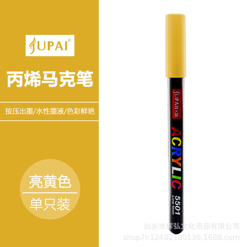 Marcadores de acrílico de tipo directo para estudiantes de primaria, pinceles de pintura para colorear de arte, papel impermeable, bolígrafos de acrílico de colores superpuestos al por mayor