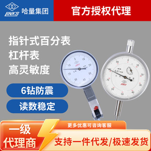 ��������ָ�ʽ�ٷֱ�ǧ�ֱ�0-10mmָʾ���߾��ȱ�6荷���ܗU��