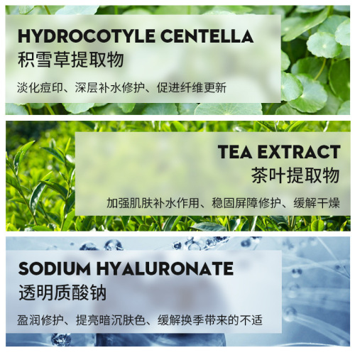 Lisuli Centella asiatica soothing mask. Cinema skin care moisturizing, brightening, hydrating, and acne mark patch mask.