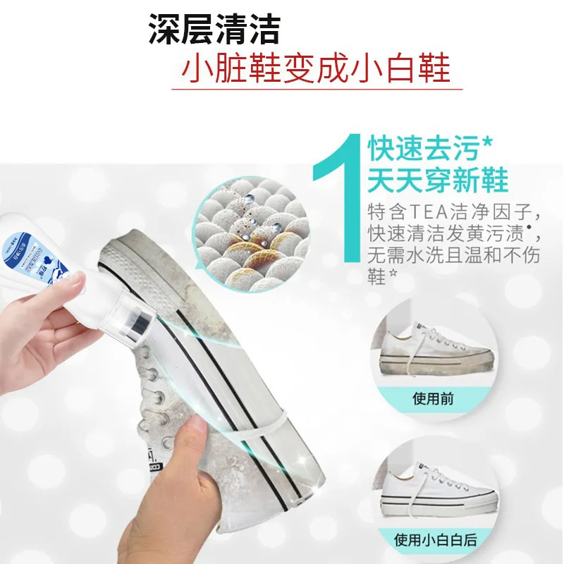 Fast-stain-removing, mild cleaning shoe cleaner that does not damage shoes, direct manufacturer sales and wholesale distribution