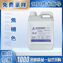 ���ս���ɫDS101ʳƷ����ɫ�����ý������̼�����ϲ����Ͽ�����