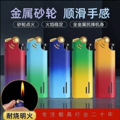 一次性打火机新款金属铁壳防爆免费雕刻印字logo高档打火机