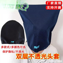批发 罪犯头套不透光圆形套头面具保护隐私头罩面罩黑色犯人头套