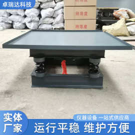 振动平台现货混凝土振动台用砼震动台厂家小型水泥测试台设备