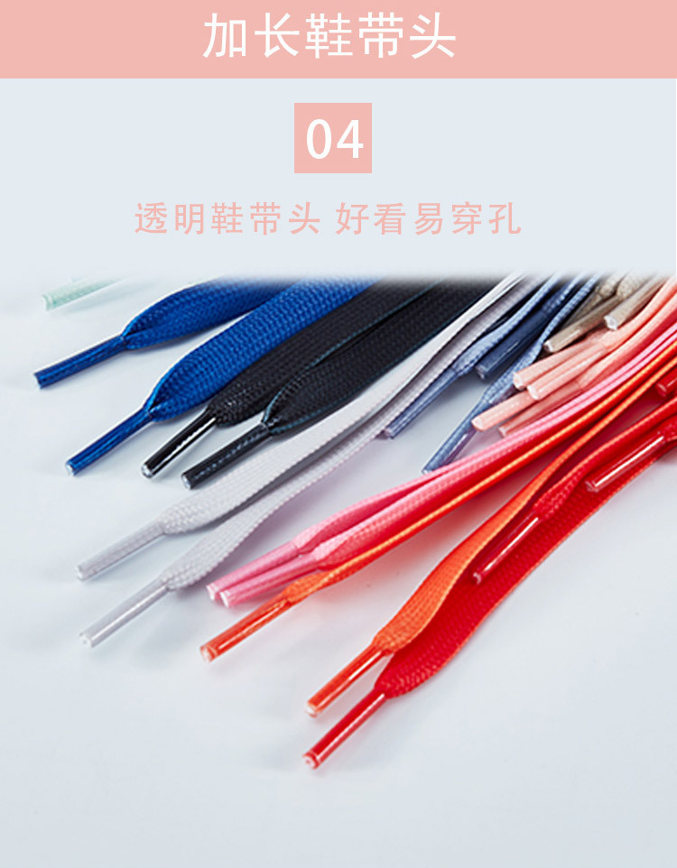 彩色鞋带_06.jpg