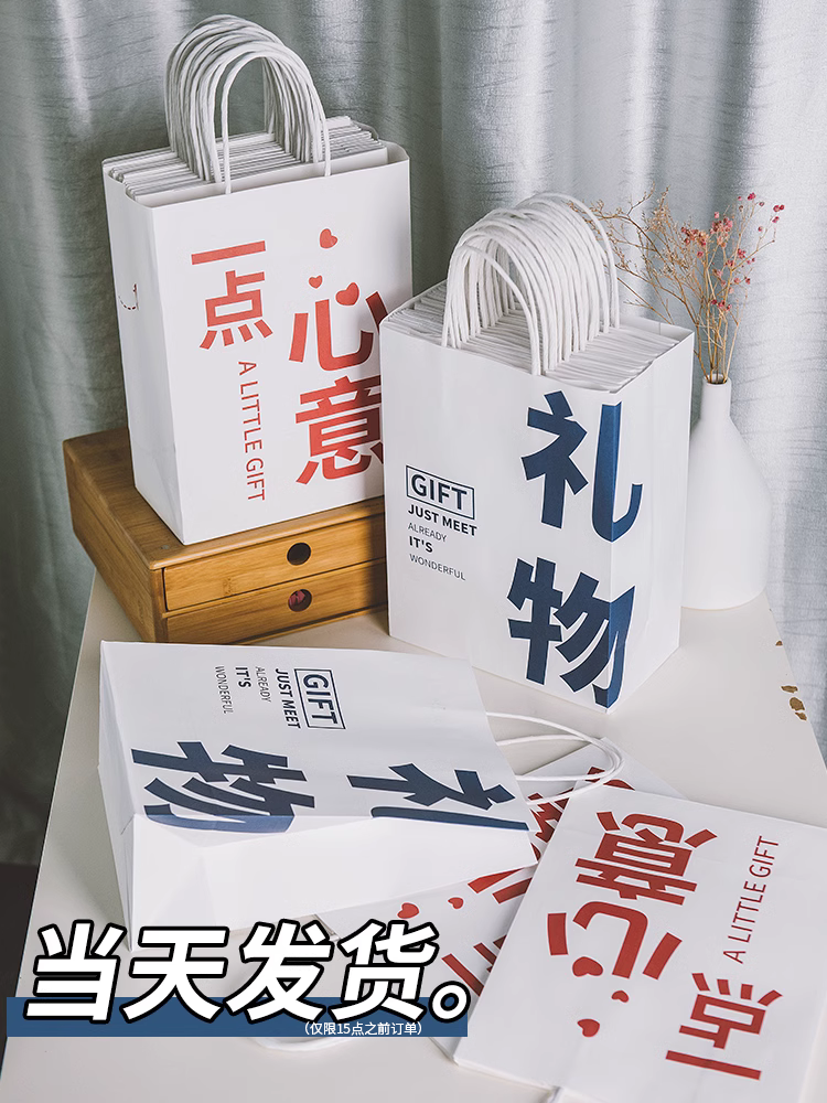 Bolsas de regalo, bolsas de mano, bolsas de regalo, bolsas de agradecimiento, bolsas de papel kraft, bolsas de regalo, bolsas de mano, bolsas de regalo