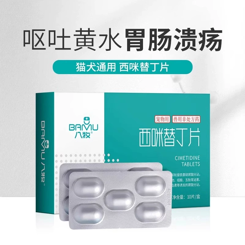 Универсальное желудочно-кишечное воспаление у кошек и собак