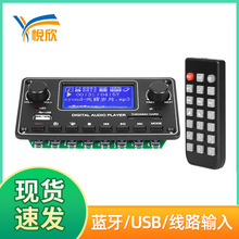 TDM157����������MP3�����usb����hifi��Ƶ���������칦�Ű�ģ��