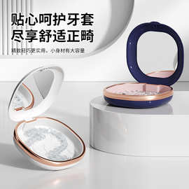 隐形牙套收纳盒假牙牙齿保持器磁吸收纳盒矫正器正畸便携清洗盒子