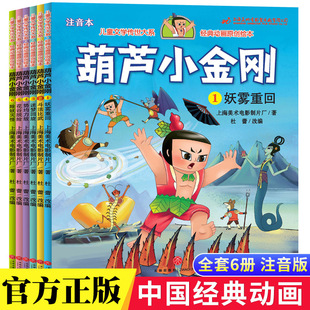 ȫ6�Ժ��JС���������Ї�����Ӯ�ע������J���ֵ�ͯԒ���L��