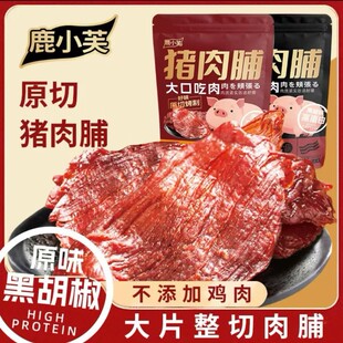 ���Ĵ�����֡�ԭ�д�Ƭ�i�⸬�����l�i�⸬�����ξ��^���eʳƷ
