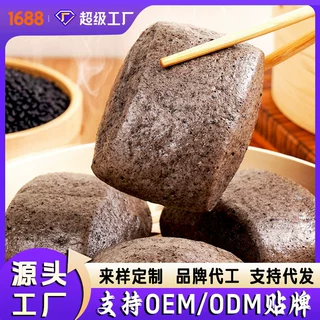 【厂家批发】黑芝麻葛根粉馒头OEM贴牌定制膳食早餐半成品食材