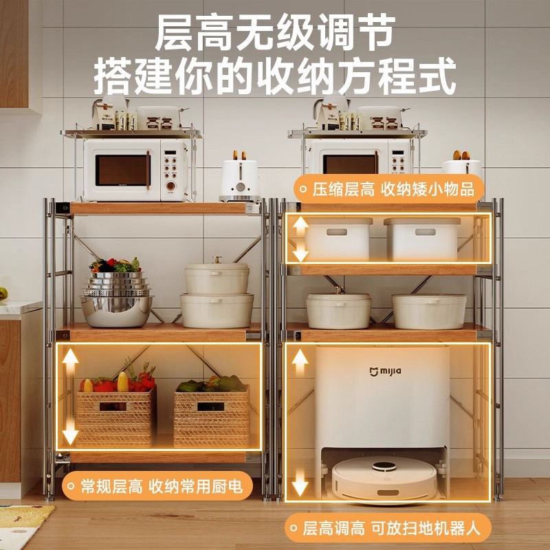 Estante de almacenamiento de cocina multifuncional piso multicapas mesa de operación de estilo japonés horno de microondas de eje óptico estante de almacenamiento de comestibles