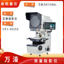 F؛f婔ʽyͶӰx CPJ-3015Z ͶӰx yͶӰC