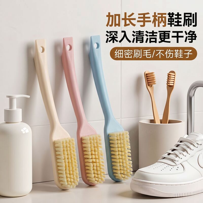 Household Brush, Shoe Brush, Hangable Plastic Shoe Cleaning Brush, Multi-Functional Plain Cleaning Tool, Shoe Cleaning Brush