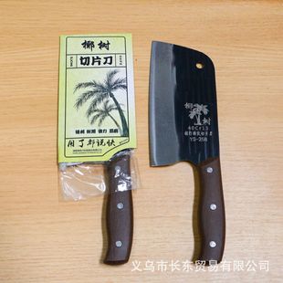 40Cr13 Stainless Steel Forged Hammer Pattern Chopping Knife Cutting Knife Sharp Meat Cutting Chopper Stall Running Jianghu Chopper
