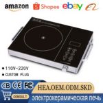 电陶炉家用厨房大功率触摸屏节能微晶商用电池炉厂家礼品触控