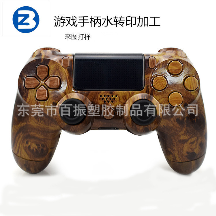 Servicio de impresión por transferencia de agua para controles de PS4, personalización de controles de juego con impresión por transferencia de agua, fabricante de impresión por transferencia de agua en Shenzhen