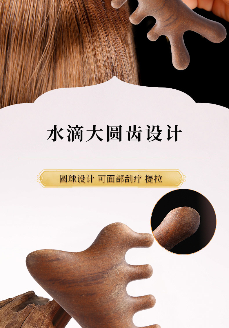 Sandalwood 4-in-1 Meridian Massage Comb Scalp Gua Sha Tool for Head Face and Eye Care 10x6.5cm key features
