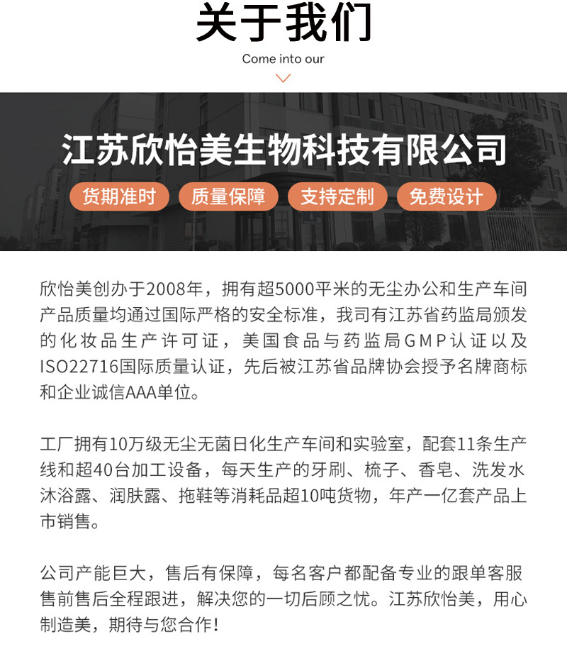 详情页整体修改_07