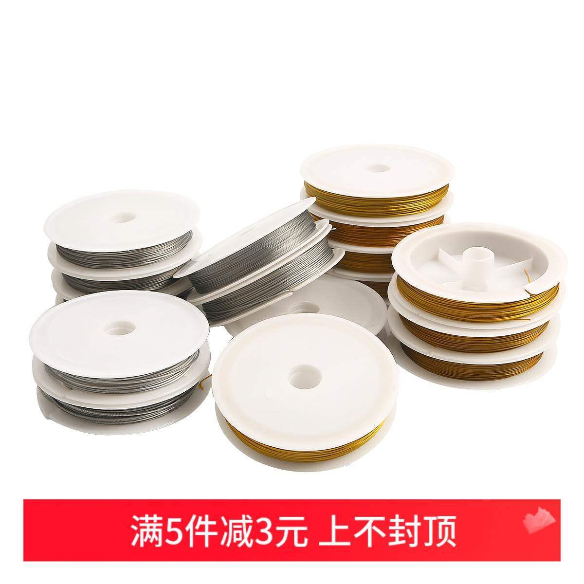 20米不锈钢丝线缐绳包胶串珠引线缐手工蜂巢退火软丝缠花材料