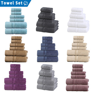 Cross-border wholesale cotton bath towel suit 6-piece set 2 bath towel 2 towel 2 hand towel soft absorbent combed cotton towel