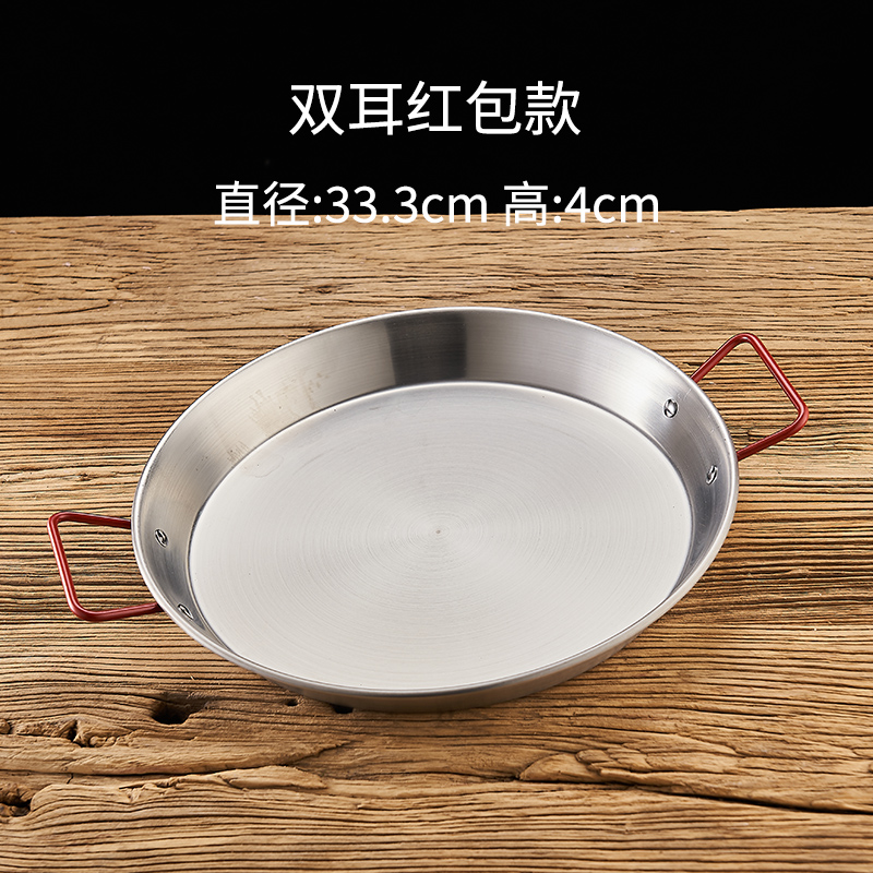 33cm 더블 이어 레드 핸들 드라이 팬