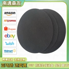 过滤器;滤网;过滤棉