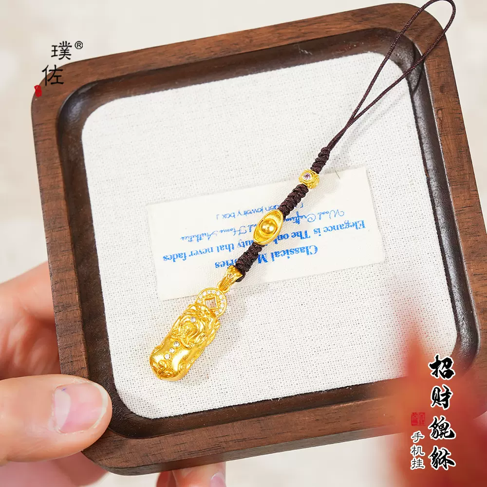 璞佐韦雪同款沙金镶钻招财貔貅手机挂新中式汽车钥匙扣挂件配饰女