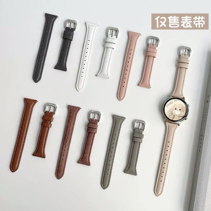 小蛮腰手表带新款特殊规格20-12适用华为GT苹果手表真皮柔软亲肤