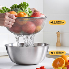 跨境不锈钢盆沙拉盘洗菜篮打蛋和面凉拌盆子家用洗米厨房淘米多用