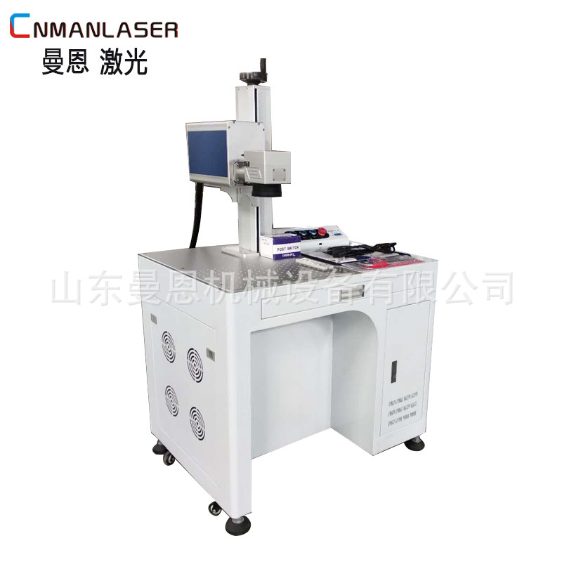 3W5W10W紫外UV激光打标机玻璃杯陶瓷卫浴塑料金属喷码机雕刻机