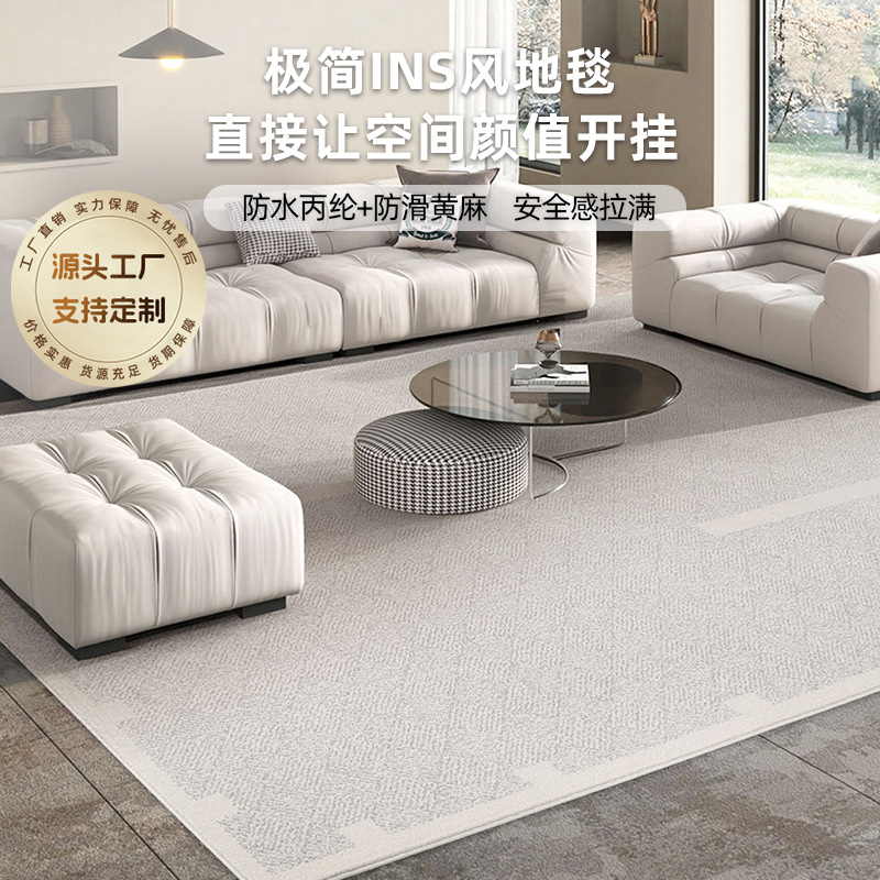 Alfombra muy simple de estilo japonés, impermeable, antideslizante y antiincrustante, viento INS, sofá sin lavado, cojín de dormitorio personalizado