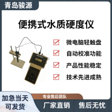 YD300A��ˮ�|�z�y�x ��yʽˮ�|Ӳ�ȃx 늘O���}�V�x�ӝ�șz�y