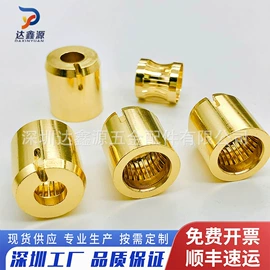 连接器;电子五金材料;针座/插针