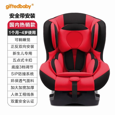 Other vehicle seats for 0-4 Years Old Babies - solid-color-red