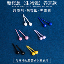 ����ɈA�����B����Ů�մ��B�����l��˯�X��ժ�ж���ᔶ�ᘶ��