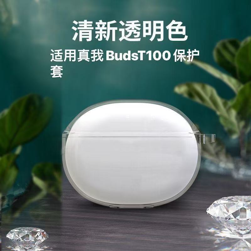 For real me Buds T100 protective cover realme real wireless TPU transparent bluetooth headset protective shell anti-drop