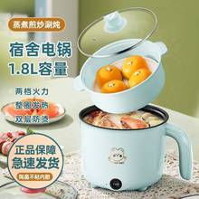 一体蒸煮全自动家用电炒锅电热火锅锅多功能电煮锅宿舍学生小