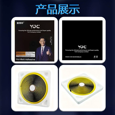 Car Light Sealing Butyl Hot Vehicle Sealing Strip