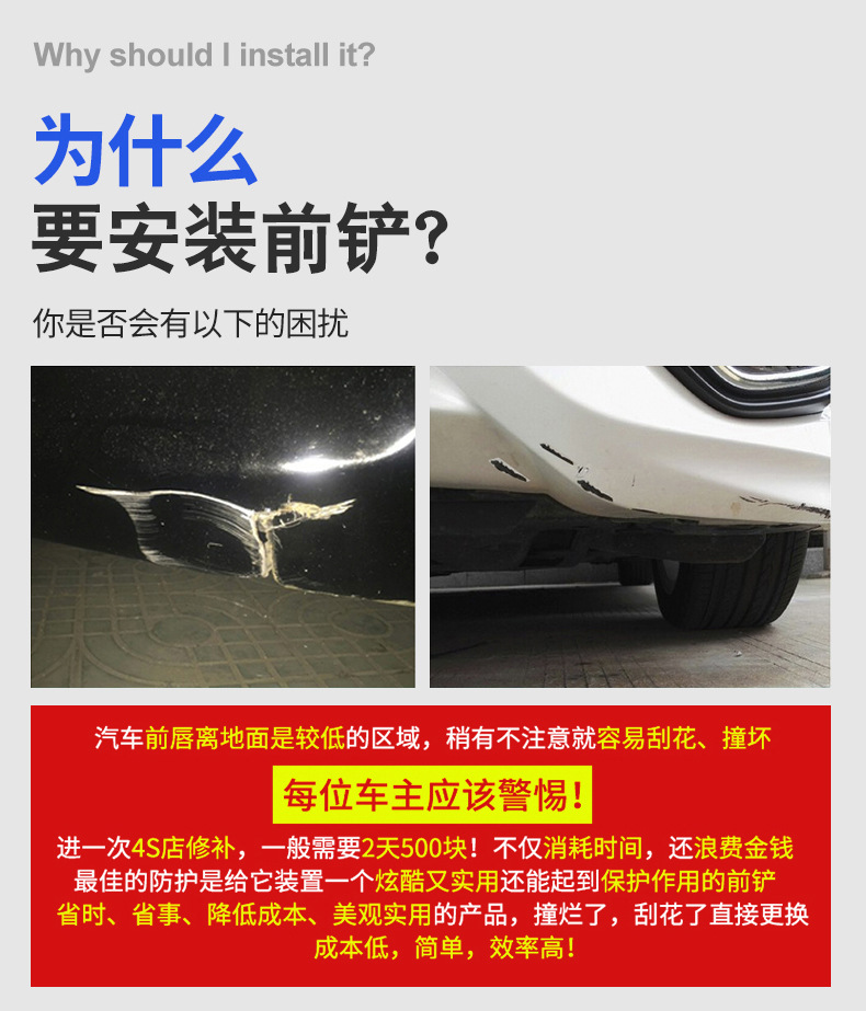Suitable for Chery Arrizo 8 Front Spoiler Modification Decorative Front Lip Side Skirt Large Surround Anti-Collision Special Appearance Wholesale