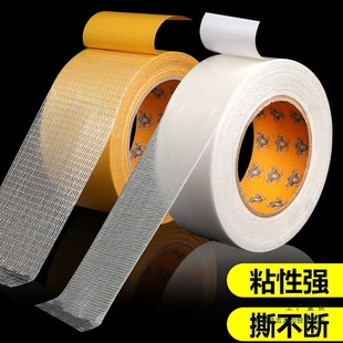 Tape Mesh Fiber Double-Sided Tape High Viscosity Traceless Transparent Thickened Fixed Sticky Carpet Glue Mesh Sticky