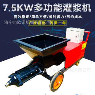 供应水泥砂浆灌浆机 门窗水泥灌浆机 砂浆注浆机高压小型灌缝机-阿里巴巴