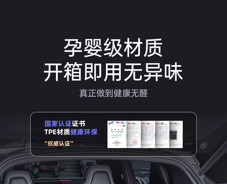 Suitable for 2026 Lynk & Co 08 trunk mat, TPE trunk mat, E-MP interior decoration accessories 26