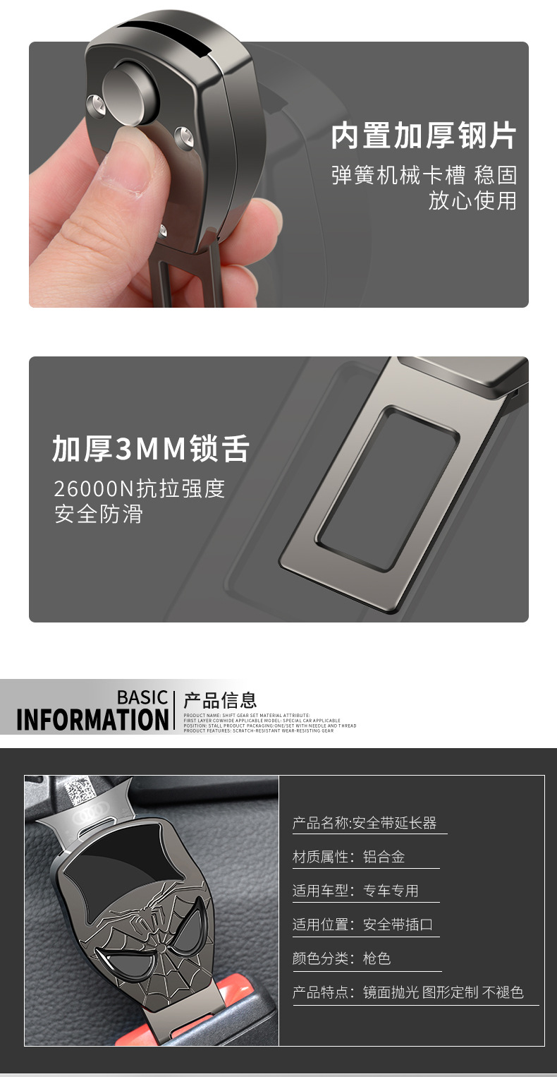 Cross-Border Automotive Safety Plug with Bayonet Car Seat Belt Latch Extender Plug Insert