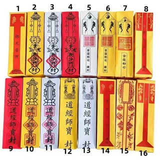 道宗门下表筒100纸袋35x9x9cm直筒长条纸袋子批发价筒筒