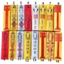 直筒35x9x9cm长条纸袋子