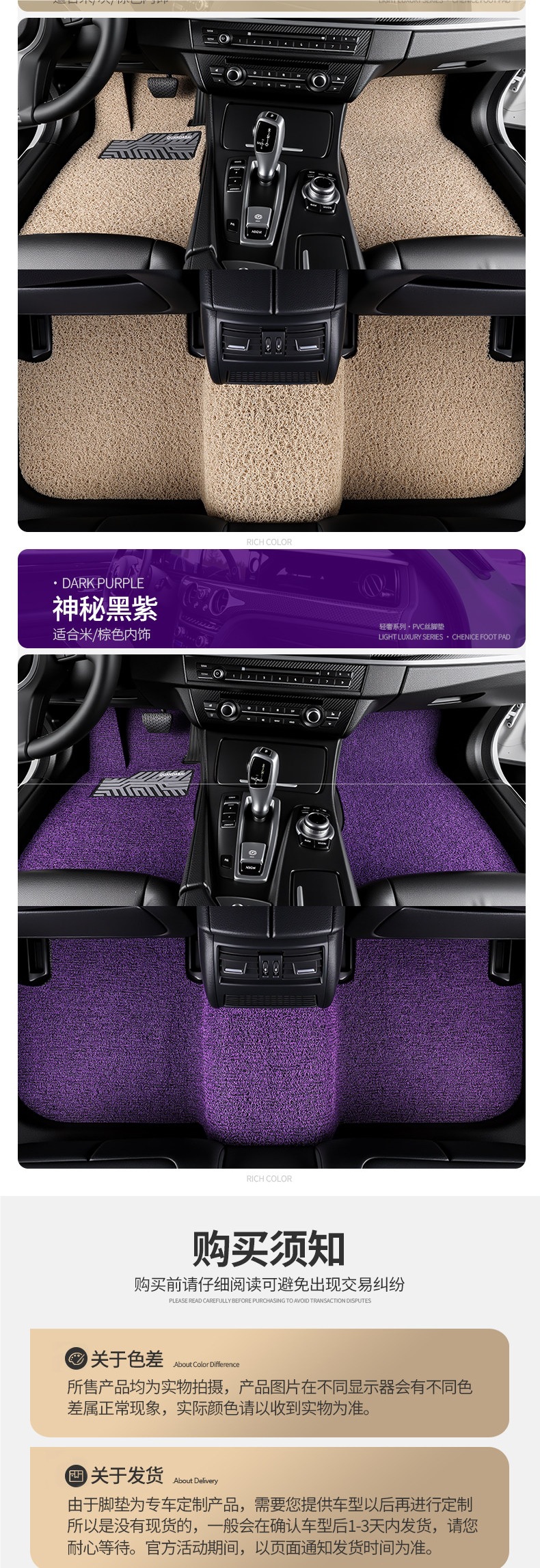 Car floor mat for driver and passenger seats, single piece wire loop carpet, car foot mat, 2025 new model