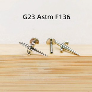 G23钛合金穿刺饰品剑造型唇钉人中钉耳蜗钉耳骨钉现货新-阿里巴巴
